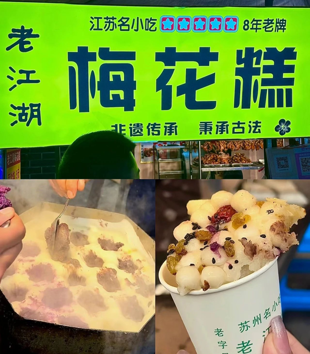 夏日夜宵，海州的“美味江湖”！10.png