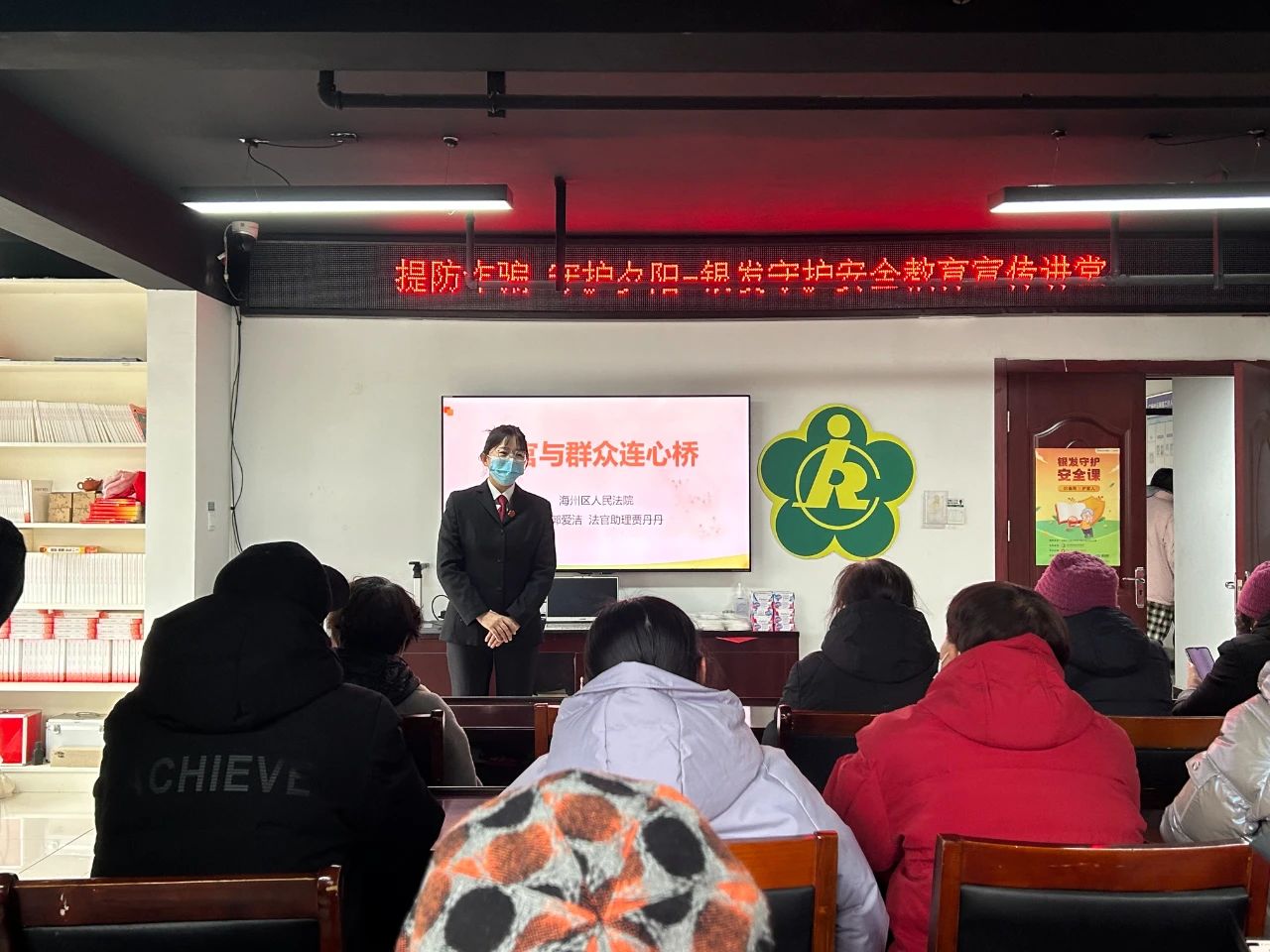 【回眸2023·海法瞬間③】聚焦法護民生，矢志踐行為民服務宗旨6.jpg