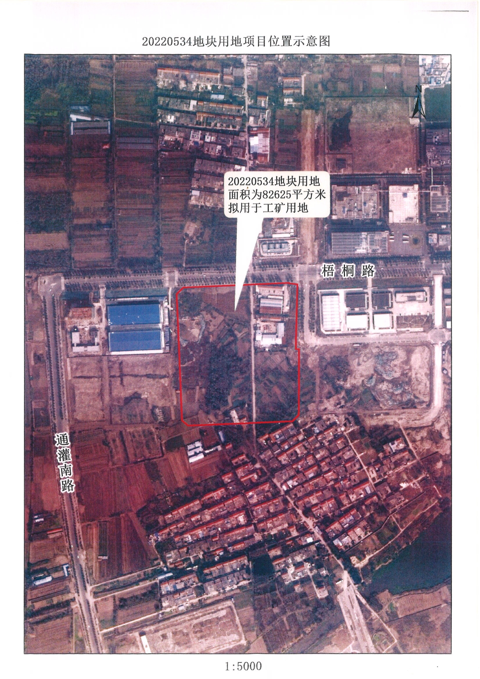 20220534地塊示意圖.JPG